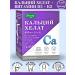 Evalar Calcium Helat D3 K2 for bones and immunity 60Tab*1UP