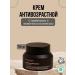 MARY&MAY Anti -aging Idebenone BlackBerry Intense Cream