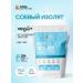 Newa Nutrition District protein isolate vegan protein 750 gr