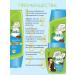 Dabur VATIKA Shampoo 200 ml air conditioning and coconut mask for volume - Buy Online on GoSupps.com