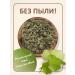 FitoWay Mother and stepmother grass dried sheet 120g - Buy Online on GoSupps.com