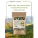 FitoWay Mother and stepmother grass dried sheet 120g - Buy Online on GoSupps.com