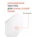 AVENE Balm lipido-overwhelming Xeraacalm A.D. 200 ml - Buy Online on GoSupps.com
