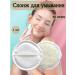 NOOTObeauty Sponge for washing natural from Luft