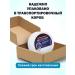 SasheraMed Extrusion cream from hernias and back pain 2 pcs - Buy Online on GoSupps.com
