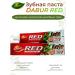 Dabur Indian toothpaste Red 200g - Buy Online on GoSupps.com
