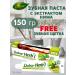 Dabur Grassing toothpaste with him + brush 150 g