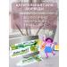 Dabur Grassing toothpaste with him + brush 150 g - Buy Online on GoSupps.com