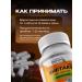 BioFarm Shiitake in capsules 700 mg - Buy Online on GoSupps.com