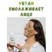 INTRIGU Upn for the face natural with medicinal plants - Buy Online on GoSupps.com