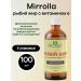 Fish oil with vitamin E Mirrolla 100 ml 4UP