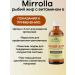 Fish oil with vitamin E Mirrolla 100 ml 4UP - Buy Online on GoSupps.com