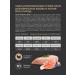 Sauvage Solutions Feed with a turkey for cats 500g - Buy Online on GoSupps.com