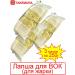 Takemura Lapsha wheat udone (for frying) 250g (China) - 3 pcs