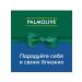 PALMOLIVE Gift set gel for shower - Buy Online on GoSupps.com