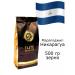 The Tsar's Courtyard Coffee in the grains "Nicaragua Maragodzhip" 500 grams