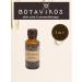 BOTAVIKOS Cosmetic fat oil Castor. 30 ml - 1 pc