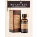 BOTAVIKOS Cosmetic fat oil Castor. 30 ml - 1 pc - Buy Online on GoSupps.com