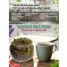 Leyli Tea World Herbal tea vitamin - Buy Online on GoSupps.com