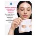 CeruLean Face mask moisturizing hydrogel night collagen - Buy Online on GoSupps.com