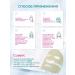 Atomy Atomi gel mask with a collagen for the face 7 herbs - Buy Online on GoSupps.com