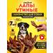Hashtag Duck paws of dogs for dogs 100 g