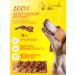 Hashtag Duck paws of dogs for dogs 100 g - Buy Online on GoSupps.com