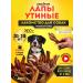 Hashtag Duck paws of dogs for dogs 500 grams