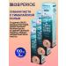 Perioe Toothpaste with Himalayan salt 100 GP-3 pcs