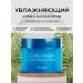 LIBREDERM Face cream moisturizing nutritional