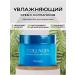 LIBREDERM Face cream moisturizing nutritional - Buy Online on GoSupps.com