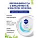 NIVEA Moisturizer Soft 200 ml - Buy Online on GoSupps.com