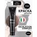 Lisap Hair dye 7 22 biono matte 100ml
