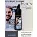Mokeru Hair coloring shampoo - Buy Online on GoSupps.com