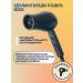 Charisma Hair hairdryer - Buy Online on GoSupps.com