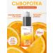 ICON SKIN Serum with vitamin C and face peptides 30 ml
