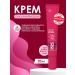 ICON SKIN Fairy cream anti -aging from wrinkles around the eyes 20 ml