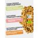 Protein waffles O12 peanuts 6 pcs 50 g - Buy Online on GoSupps.com