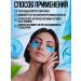 PomermoL Eye patches hydrogel moisturizing anti -aging - Buy Online on GoSupps.com