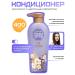 Lion Conditioner for thin hair with floral aroma 400 ml