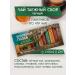 Bookshelf Tea with meaning Black Gift Tea about the architecture of St. Petersburg - Buy Online on GoSupps.com