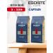 EGOISTE Coffee grain egoist Captain 2 pcs 250 grams