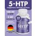 Guten morgen 5 HTP TRIPTOPHAN WITH VITAMIN B6 Sedding in capsules