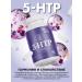 Guten morgen 5 HTP TRIPTOPHAN WITH VITAMIN B6 Sedding in capsules - Buy Online on GoSupps.com