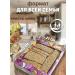 Cinnamon Boar cookies in boxes Grain 600g - Buy Online on GoSupps.com