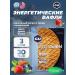 GU Energy Labs Gu Energy Stroopwafel No Caffeine 3 x 32 g wild berries