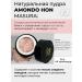 masura Japanese manicure Political powder Feet fortifier - Buy Online on GoSupps.com