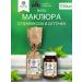 Bizoryuk Ointment of maklira from varicose veins and nets 100 ml