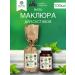 Bizoryuk MAZ MAKLURER for joints 100 ml