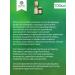 Bizoryuk MAZ MAKLURER for joints 100 ml - Buy Online on GoSupps.com